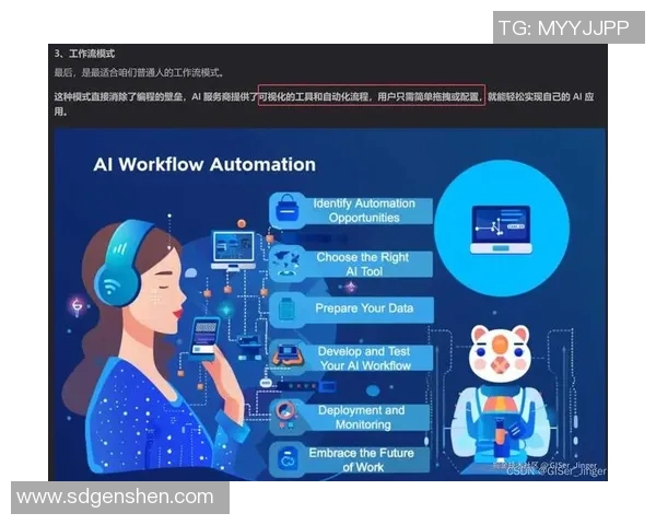 EDG战队灵活性分析与战术适应能力的深度探讨